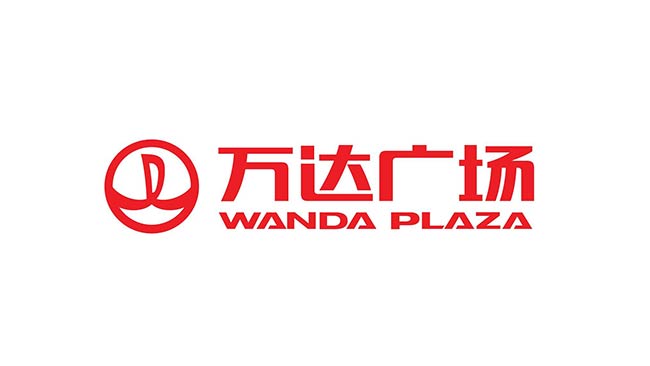 萬達(dá)廣場鋼質(zhì)防火門戰(zhàn)略合作協(xié)議