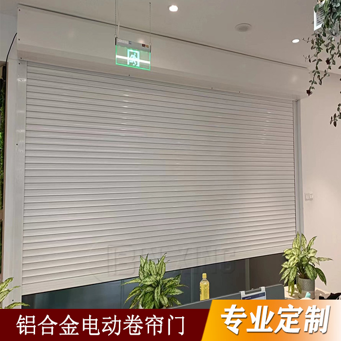 電動(dòng)保溫卷簾門